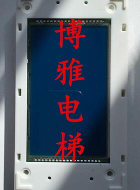 四川富士电梯液晶外呼显示板SM.04VL16/LSM.04VL16/LI全新