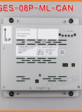 适用曼隆电梯8.0寸轿厢彩屏液晶显示器EGES-08P-ML-485/CAN图片机