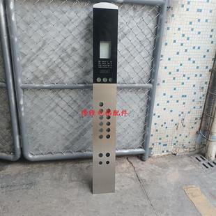 斯 奧 通力 操縱箱 日立 康力電梯轎廂操縱盤 蒂森 定做三菱