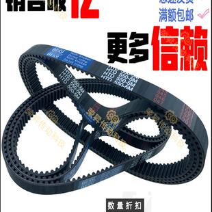 HTD5M785~825流水线插片800同步带810高强度机床铣床820齿型皮带