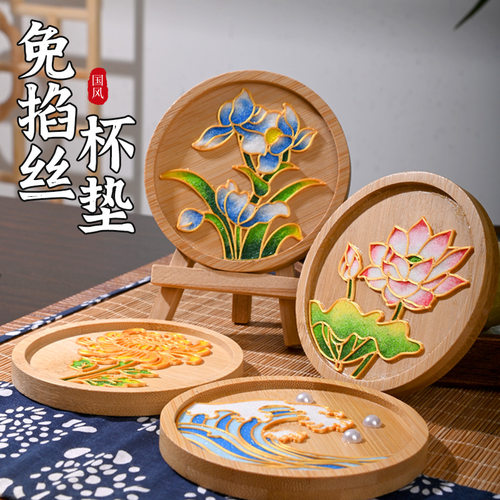 中秋节景泰蓝免掐丝珐琅杯垫手工diy材料包新手入门活动沙龙暖场