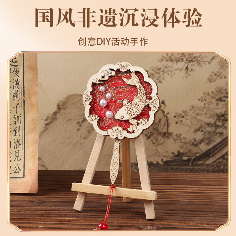 非遗团扇仿宋锦磁吸冰箱贴diy手工织锦装饰单位团建大型活动暖场