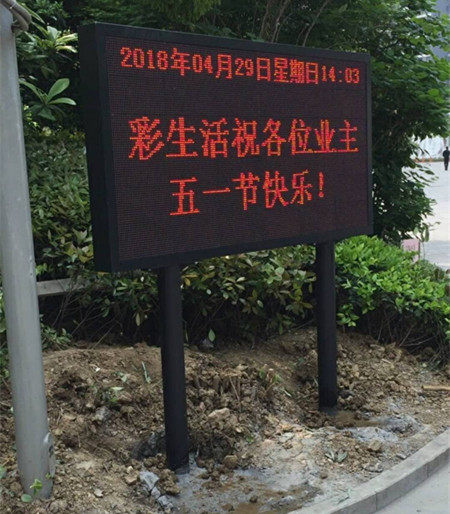 LED显示屏 户外 P10红色 双立柱箱子 防水箱体 电子屏机箱