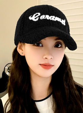 秋冬季休闲时尚羊羔绒棒球帽加厚韩版毛绒保暖百搭鸭舌帽显脸小