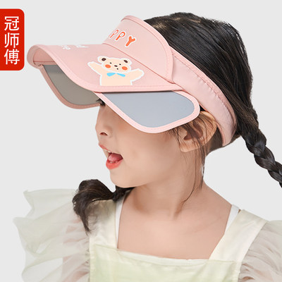 女童男童防晒帽潮儿童帽子学生遮阳帽太阳帽空顶帽大帽檐凉帽夏季
