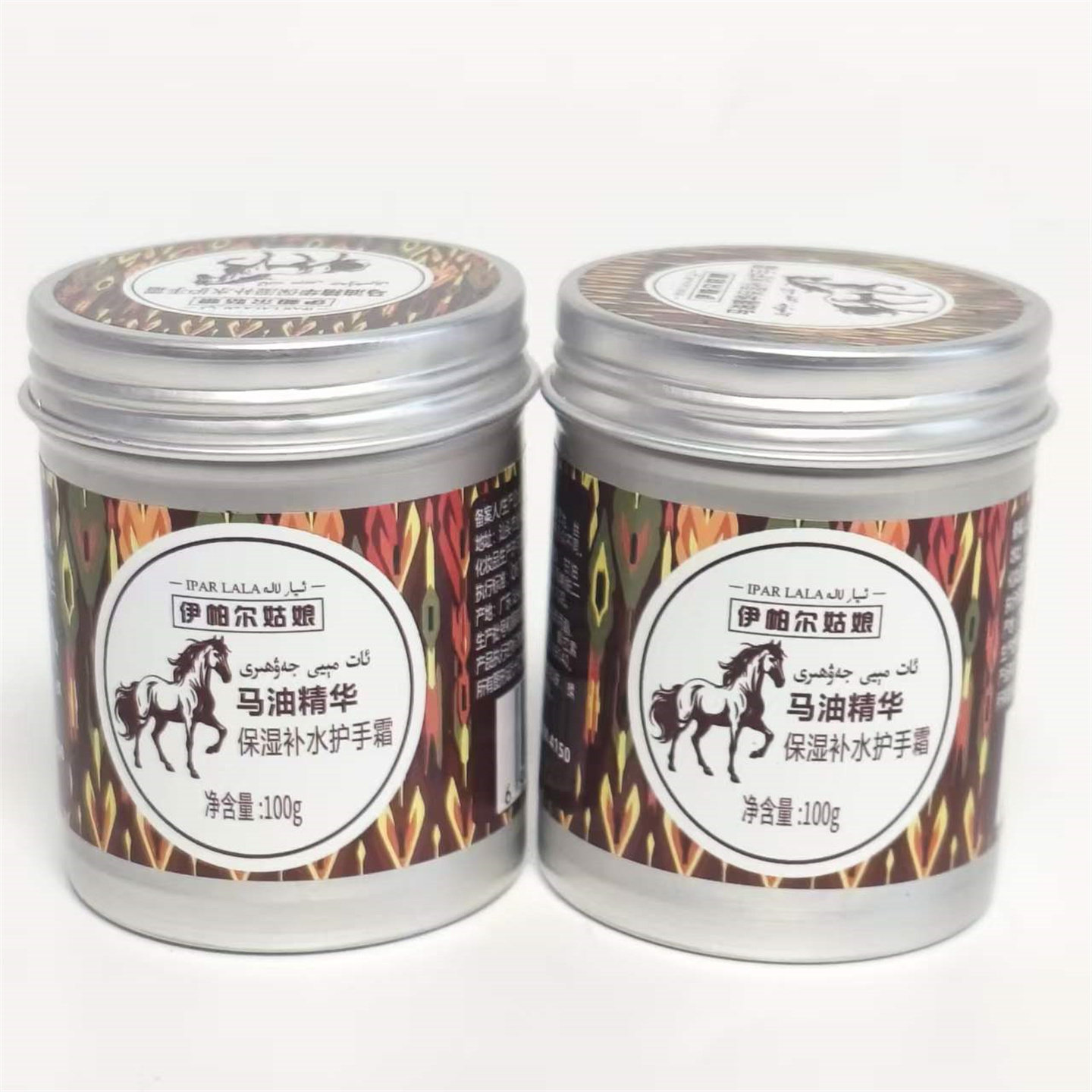 共2铝罐伊帕尔姑娘马油精华保湿补水护手霜 甘油烟酰胺芦荟修护脚