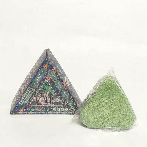 共2块新疆发货奥斯曼姑娘乌斯曼草侧柏叶精油洗发手工皂120g 玛水