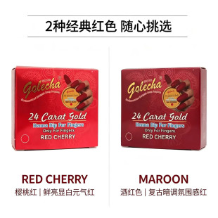 印度Golecha高丽卡植物染指甲膏50g 海凤仙花娜无氨水持久美甲剂