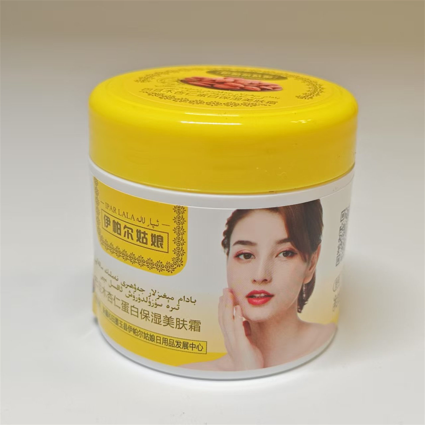新疆伊帕尔姑娘巴旦木杏仁蛋白保湿美肤霜65g 养肤控色淡化色斑货