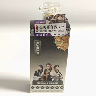 新疆发货奥斯曼姑娘桃仁精油护发保湿养发膏520ml 头核生补水正品