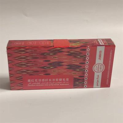 新疆齐曼努丽藏红花羽感纤长浓密睫毛膏8g 番卷翘长睫生正品包邮