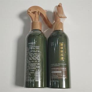 包邮 新疆奥斯曼姑娘蛋白护发精华液200g 乌斯玛沙枣棘氨基酸菘蓝