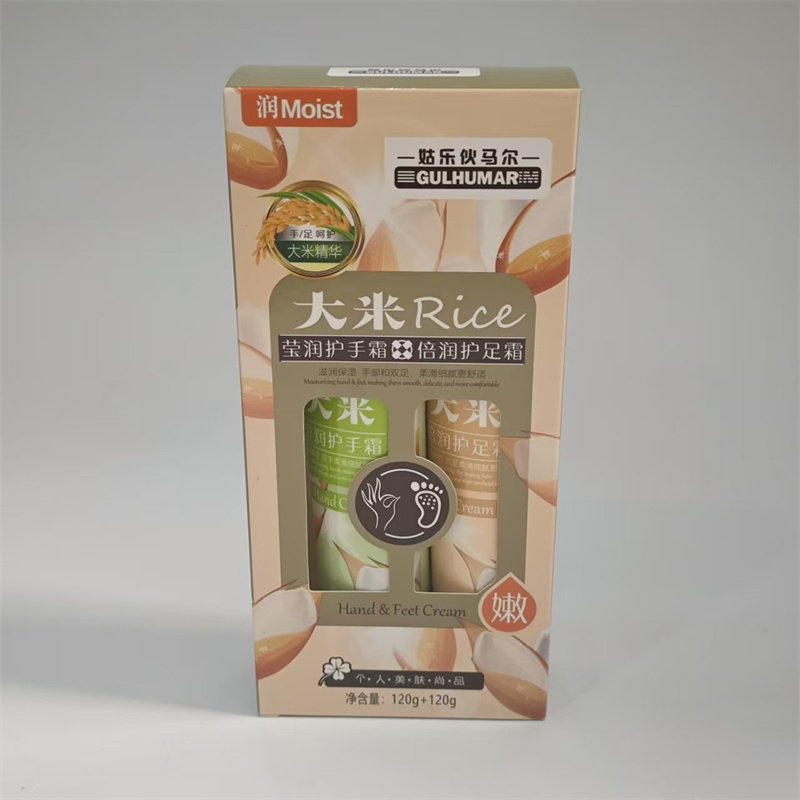 新疆GULHUMAR姑乐伙马尔莹润护手霜倍润护足霜套盒 大米精华包邮