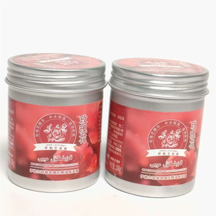 共2铝罐 新疆发货伊帕尔姑娘玫瑰花精油保湿霜女士润肤面霜全身滋