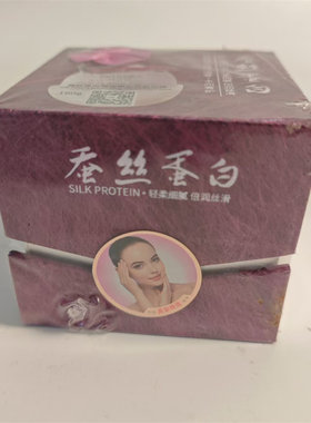 新疆NASYBA乃丝芭蚕丝蛋白透润嫩肤晚美面膜160g 倍水润丝滑补锁
