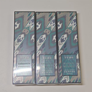 新疆OSMAGUL澳澌漫草菘蓝自动性养护眉笔 货 带眉刷乌斯玛草植物款