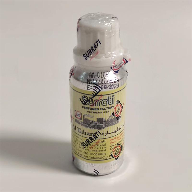 迪拜原装SURRATI ATTAR无酒精纯精油香水25ml 白麝香正品伊帕尔AK