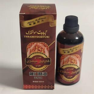 新疆特巴拜特多合吐日桃核仁精油养发油100ml 护生菘蓝货正品包邮