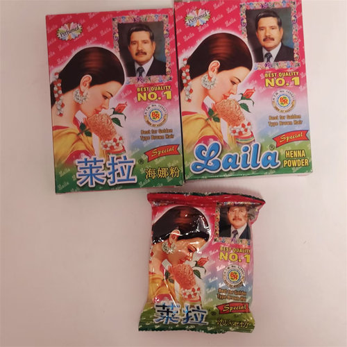 巴基斯坦莱拉laila植物染发花粉 海纯酒红色指甲花调剂纳娜正品货