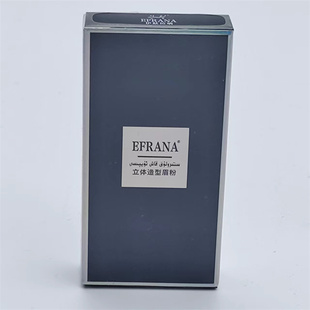 新疆伊肤拉纳EFRANA立体造型三色眉粉 自然持久高光眼影鼻影包邮