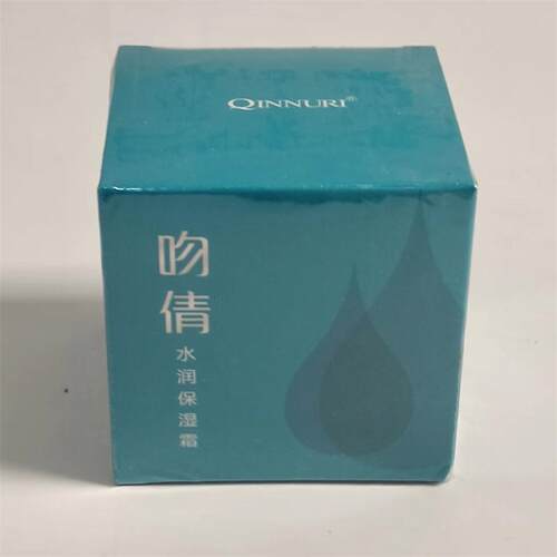 新疆本地产亲努尔QINNURI吻倩水润保湿霜50g HUNQA女士润肤面包邮