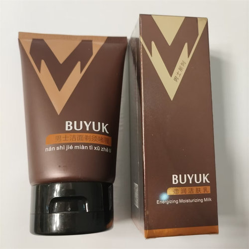 新疆产QINNURI亲努尔男士系列劲润活肤乳洁面剃须啫喱 BUYUK正品