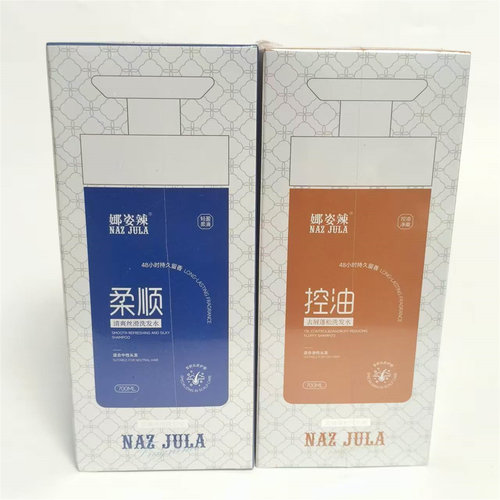 新疆发货NAZ JULA娜姿辣去屑蓬松清爽丝滑洗发水700ml 柔顺控油露