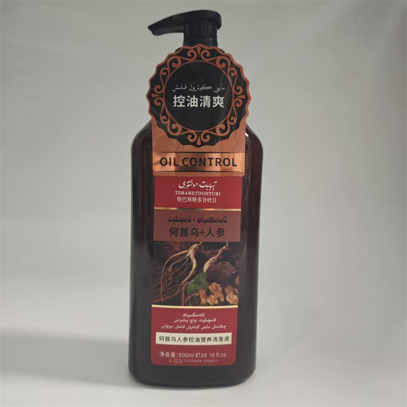 新疆特巴拜特多合吐日何首乌人参控油营养洗发液乳800ml 露水清爽