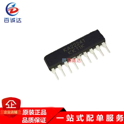 KA22241 直插SIP-9双通道音频前置放大器电路 现货供应