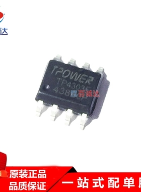 原装正品TP4303 TP4303F SOP-8 移动电源管理芯片 现货供应