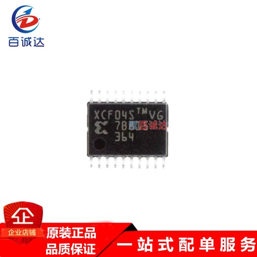 XCF02SVOG20C 配置存储器芯片  封装TSSOP-20