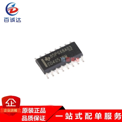 CD4051BM96 接口模拟开关芯片 / 封装SOP-16 CD4051