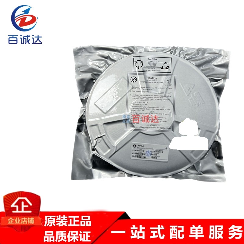 永源微AP100N03Y 封装TO-251-3L 100A 30V N通道增强模式MOSFET