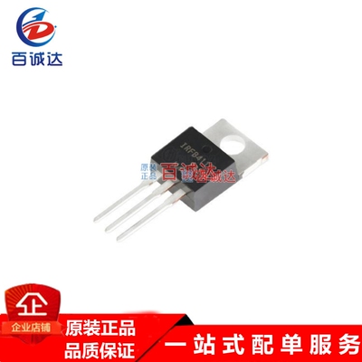 原货IRFB4115PBF TO-220 N沟道150V104A 直插MOSFET场效应管