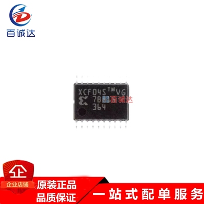 XCF04SVOG20C 配置存储器芯片  封装TSSOP-20
