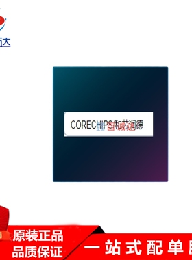 全新原装SR9900A 封装QFN24 一站式配单价格优势现货库存