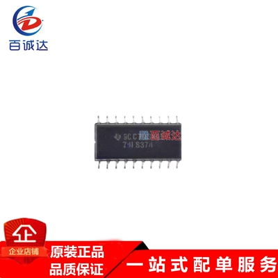 SN74LS374NSR 逻辑触发器芯片  封装SOP-20