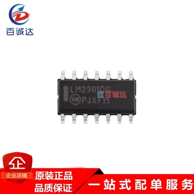 LM2901DR2G 线性电压比较器芯片  封装SOP-14