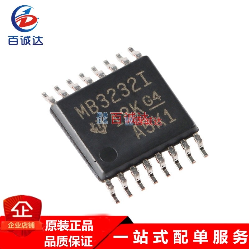 MAX3232IPWR  RS-232线路驱动器/接收器IC芯片现货