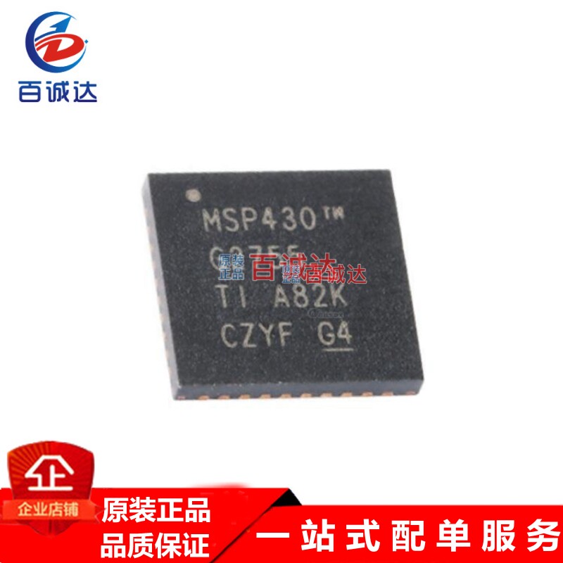 原货MSP430G2755IRHA40R VQFN-40微控制器芯片