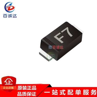 贴片FR107W F7 SOD-123FL 1A1000V快恢复二极管长期现货