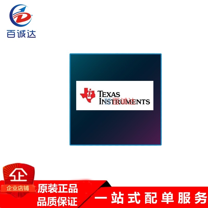 ADS1256IDBR  SSOP-28封装 现货 集成电路IC ADC模数转换芯片IC