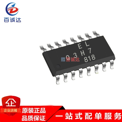 亿光 ELQ3H7 (TA) 贴片SOP-16 Q3H7 4通道光耦-光电晶体管输出