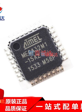 原装ATMEGA32M1-1Z封装TQFP-32微控制器MCU芯片