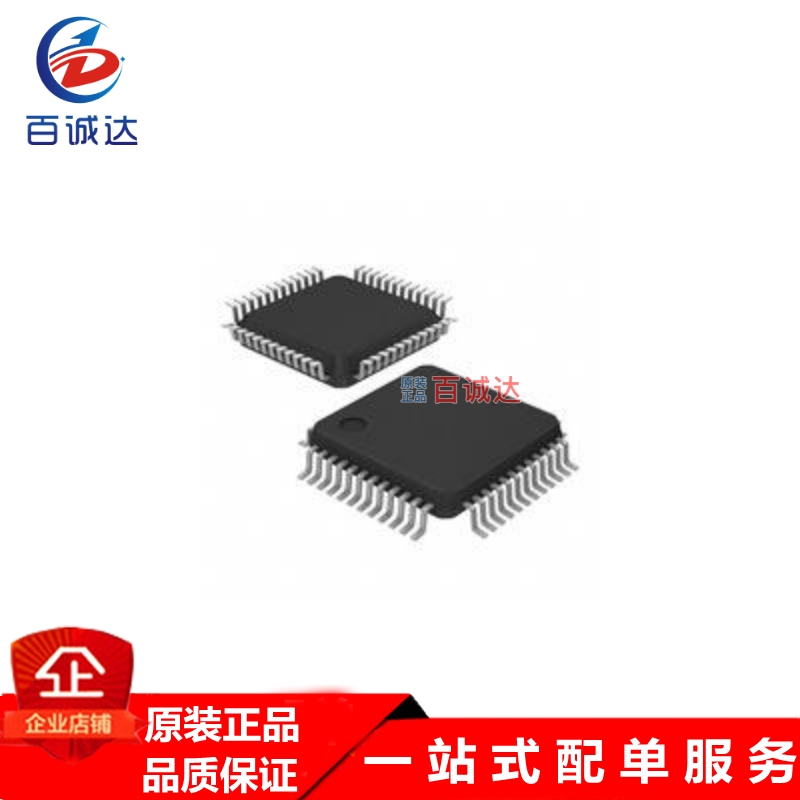 全新原装STM32F405RGT6 LQFP-64 ARM Cortex-M4 32位微控制器MCU