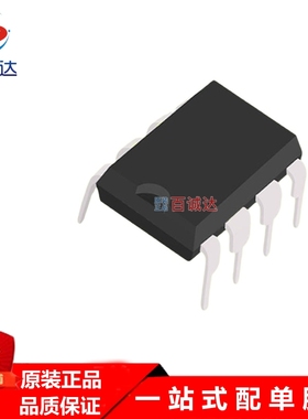 SW2604 DIP-8直插 电源管理芯片 全新现货