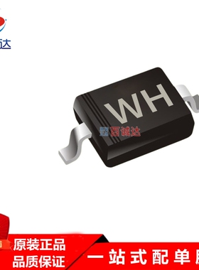 BZT52C12V 丝印WH SOD-123稳压二极管 全新现货