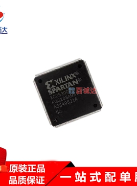XC2S200-5PQG208I 可编程门阵列芯片 XILINX 封装QFP-208