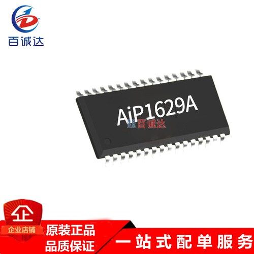 AiP1629A 封装SOP-32 LED驱动控制专用芯片IC 全新原装