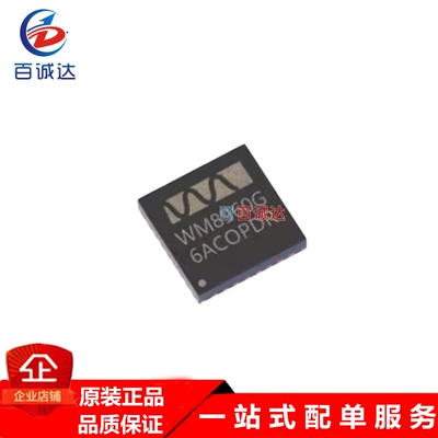 WM8960CGEFL/RV  QFN-32-EP音频放大器芯片原装现货